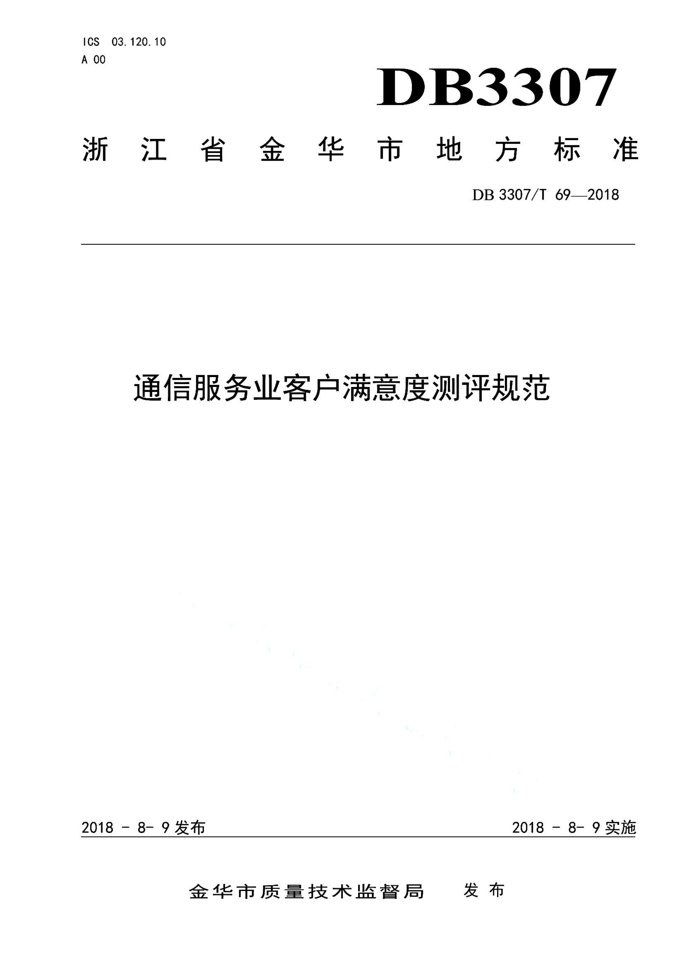 资源详情图